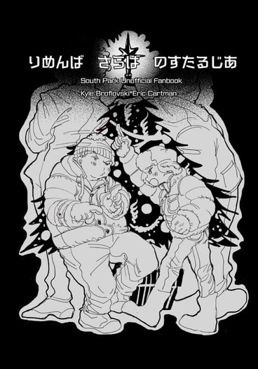 【価格改定版】りめんば さらば のすたるじあ