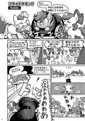 サンプル画像 No.2