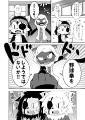サンプル画像 No.2