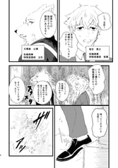 サンプル画像 No.2