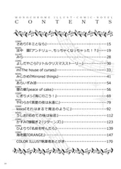 サンプル画像 No.2