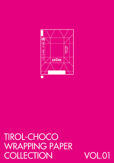 TIROL-CHOCO WRAPPING PAPER COLLECTION　Vol.1　改訂版