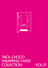 TIROL-CHOCO WRAPPING PAPER COLLECTION　Vol.1　改訂版