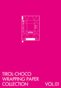 TIROL-CHOCO WRAPPING PAPER COLLECTION　Vol.1　改訂版