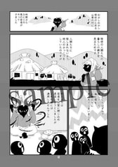 サンプル画像 No.3