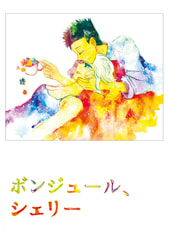 サンプル画像 No.1
