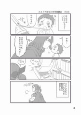 サンプル画像 No.3