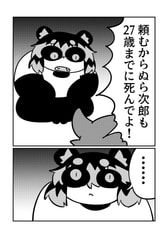 サンプル画像 No.4