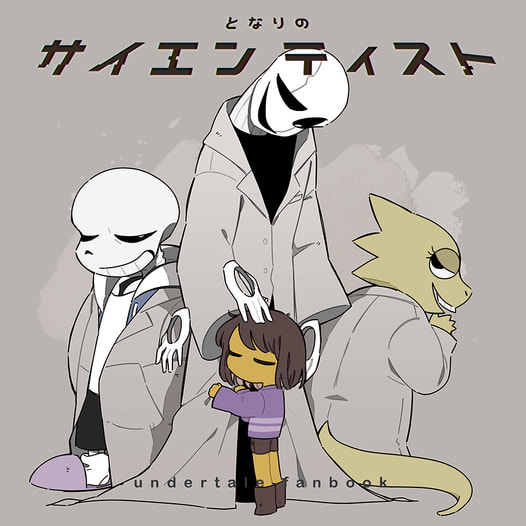 となりのサイエンティスト
