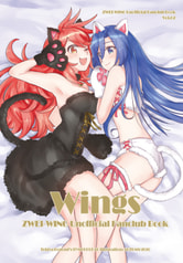 Wings02
