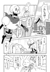 サンプル画像 No.2