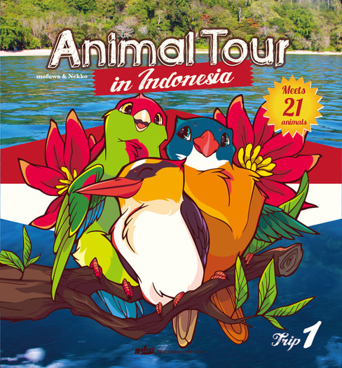 Animal Tour in Indnesia : trip1
