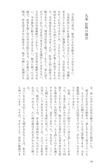 サンプル画像 No.4