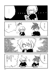サンプル画像 No.2