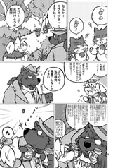 Sample No.3