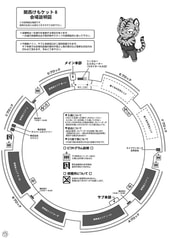 サンプル画像 No.2