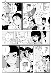 サンプル画像 No.2