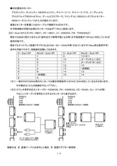 Sample No.3