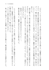 サンプル画像 No.3