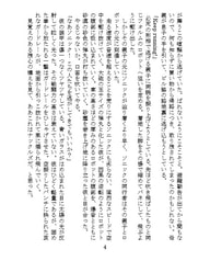 Sample No.2