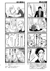 サンプル画像 No.2