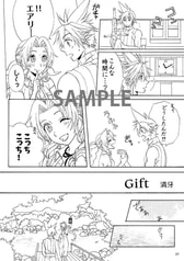 サンプル画像 No.6