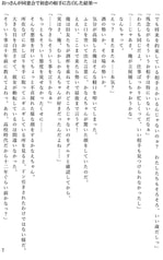 サンプル画像 No.6