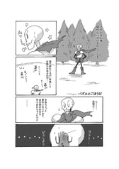 サンプル画像 No.4