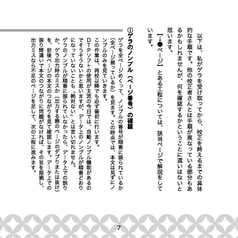 サンプル画像 No.1