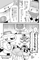 サンプル画像 No.1