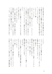 サンプル画像 No.5