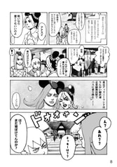 サンプル画像 No.2