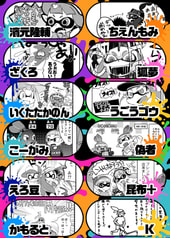 サンプル画像 No.1