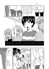 Sample No.6