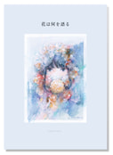 花は何を語る