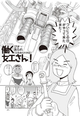 サンプル画像 No.3