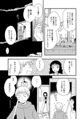 Sample No.2