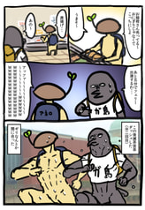 サンプル画像 No.4