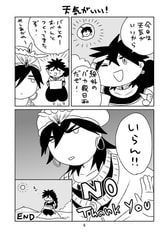 サンプル画像 No.2