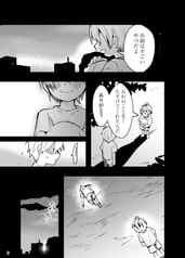サンプル画像 No.1