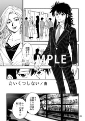 サンプル画像 No.4