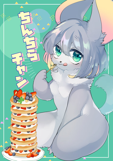 ちんちらチャン