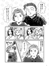 Sample No.1