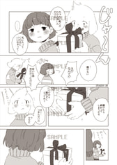 サンプル画像 No.1