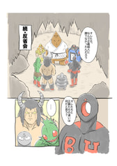 サンプル画像 No.3