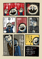 サンプル画像 No.3