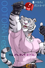 Sample No.4