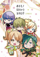 おキモノSDキャラカタログ※準備号※