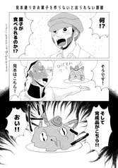 サンプル画像 No.4