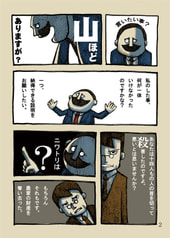 サンプル画像 No.2
